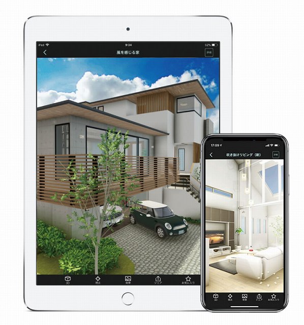 高画質3d建築デザインをスマホでやりとりできるiosアプリ イエクラウド 無料配布開始 北海道住宅通信 新聞 ニュース